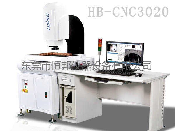 全自(zì)動2.5次元CNC3020(高(gāo)配）