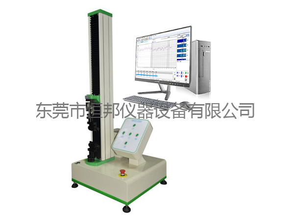 拉力試驗機(jī)（單臂式+電(diàn)腦(nǎo))C